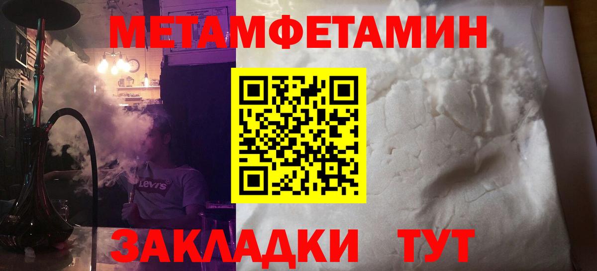 Амфетамин Premium Борзя