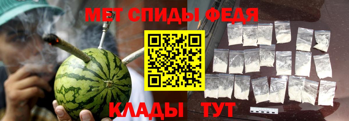 АМФЕТАМИН  Вход с VPN  Борзя  Amphetamine Розовый 