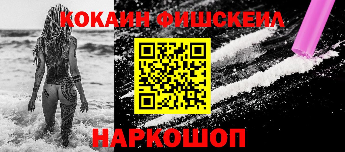 Борзя  COCAIN Перу  КОКАИН Колумбийский  Вход с VPN 
