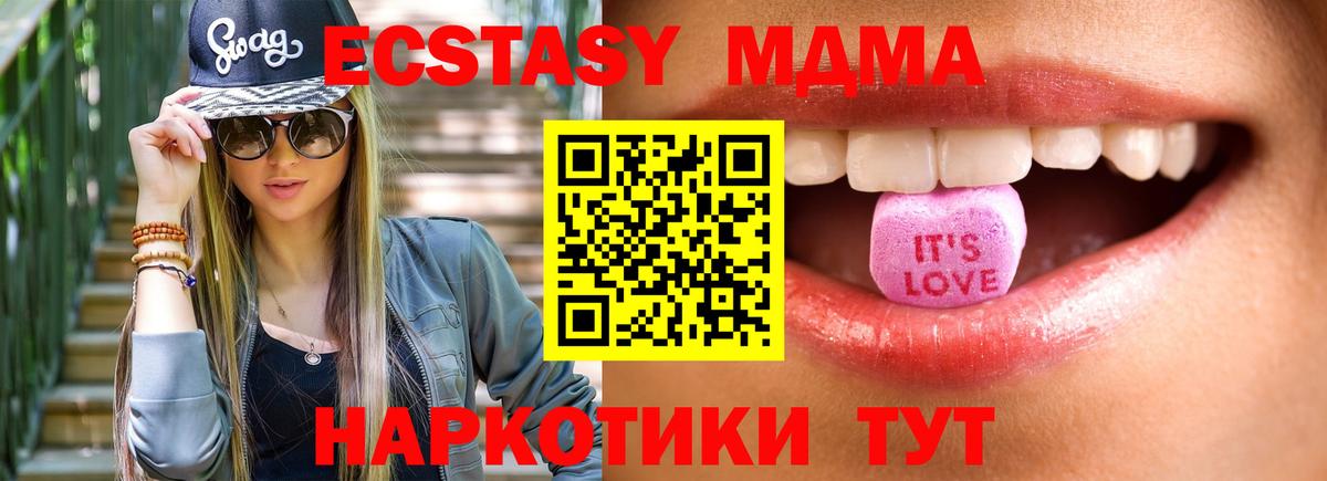 Борзя  Экстази 250 мг  Вход с VPN  Экстази  Экстази mix 
