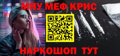 экстази Нальчик