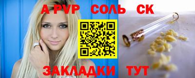 гашиш Наро-Фоминск