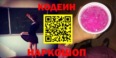 гашиш Наро-Фоминск