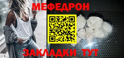 гашиш Наро-Фоминск