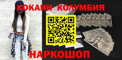 гашиш Наро-Фоминск