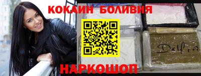 гашиш Наро-Фоминск