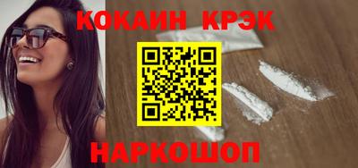 экстази Нальчик