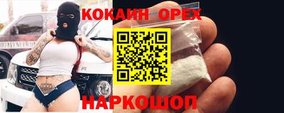гашиш Наро-Фоминск