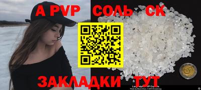 гашиш Наро-Фоминск