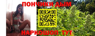 гашиш Наро-Фоминск