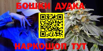 гашиш Наро-Фоминск