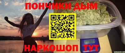 гашиш Наро-Фоминск