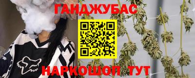 экстази Нальчик