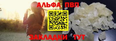 гашиш Наро-Фоминск