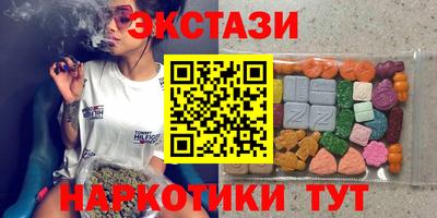 гашиш Наро-Фоминск