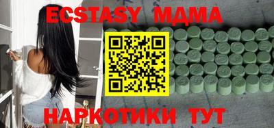 гашиш Наро-Фоминск