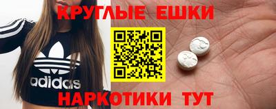 экстази Нальчик
