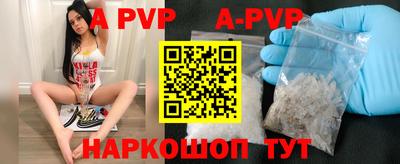 гашиш Наро-Фоминск