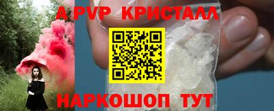 гашиш Наро-Фоминск