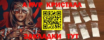 экстази Нальчик