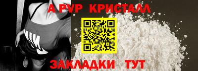 гашиш Наро-Фоминск