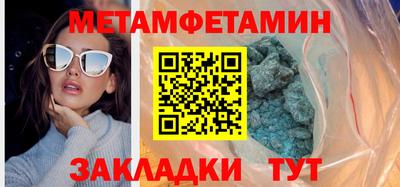 гашиш Наро-Фоминск