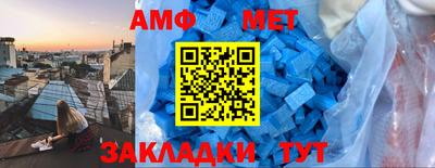 экстази Нальчик