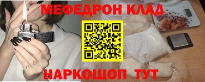 экстази Нальчик