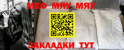 экстази Нальчик