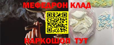 экстази Нальчик