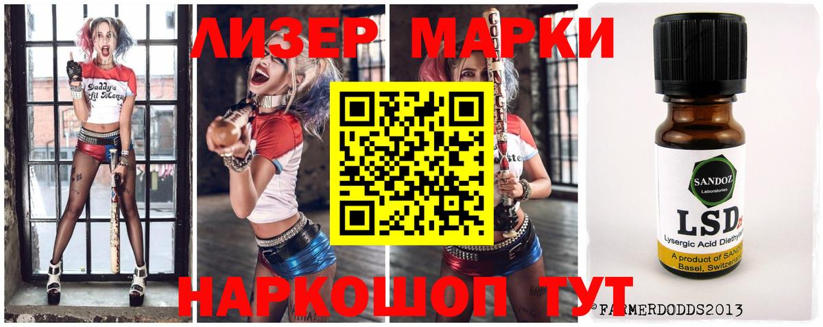 Борзя  MEGA   Вход с VPN  ЛСД экстази кислота  LSD-25 экстази кислота 