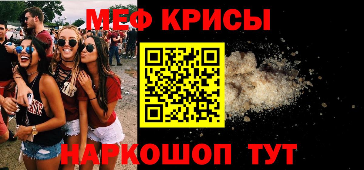МЯУ-МЯУ  МЯУ-МЯУ 4 MMC  Мефедрон  МЯУ-МЯУ VHQ  Борзя  Вход с VPN 