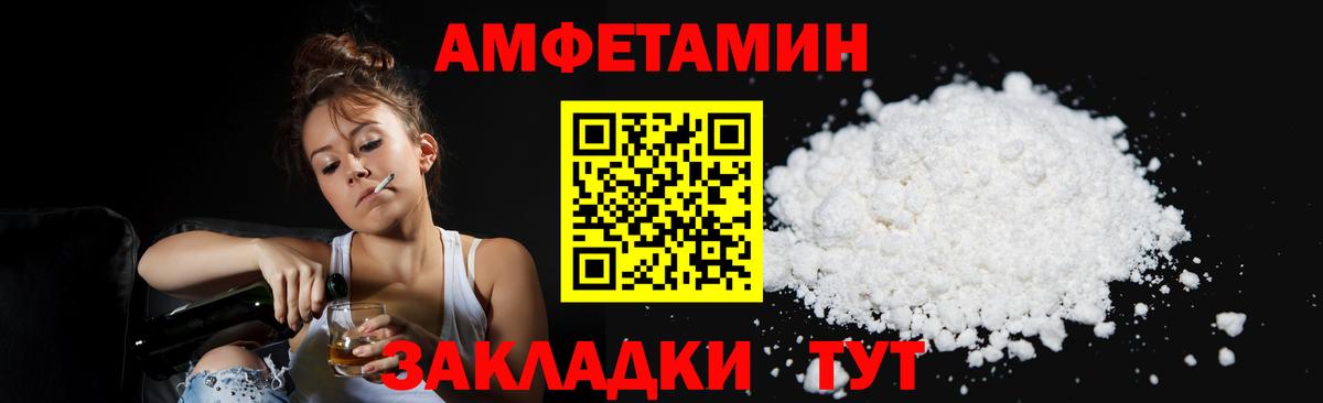 Борзя  Метамфетамин винт  Первитин  Вход с VPN 