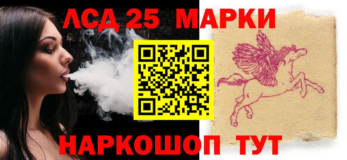 Наркотические марки 1,8мг  Вход с VPN  Наркотические марки  Борзя 