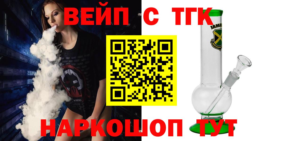 Борзя  ТГК гашишное масло  купить наркотики цена  Вход с VPN 