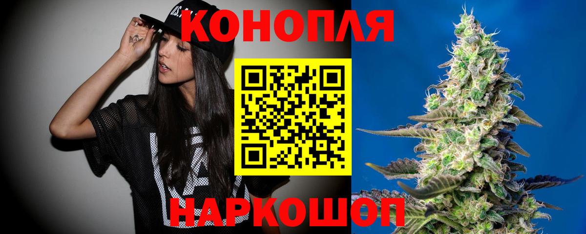 Каннабис гибрид  Бошки Шишки White Widow  Борзя  Вход с VPN  Каннабис White Widow 